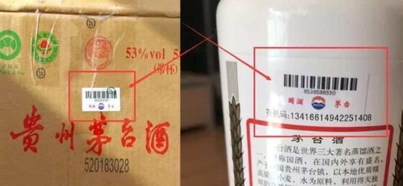 卖茅台空酒瓶获利犯法吗,茅台空瓶子可以卖钱吗