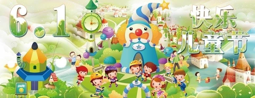 六一值得带孩子去玩的地方,六一去哪玩玩转游乐场