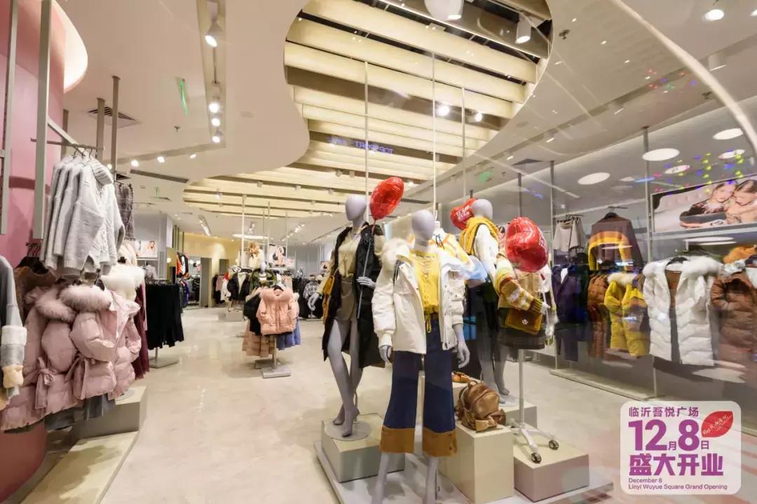 临沂吾悦广场最新消息今天,临沂新城吾悦广场开业时间
