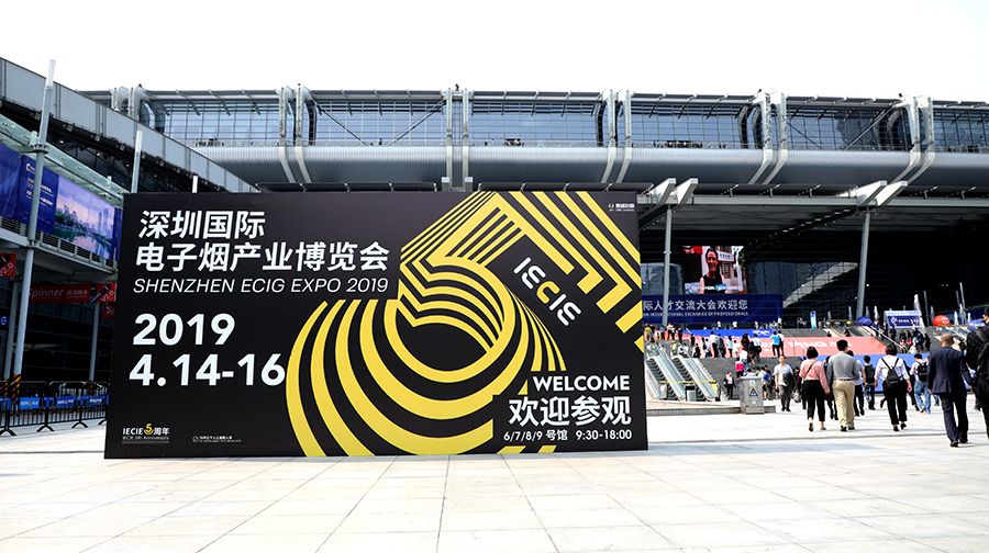 深圳*子烟电**展|卓力能:实力派优雅绽放