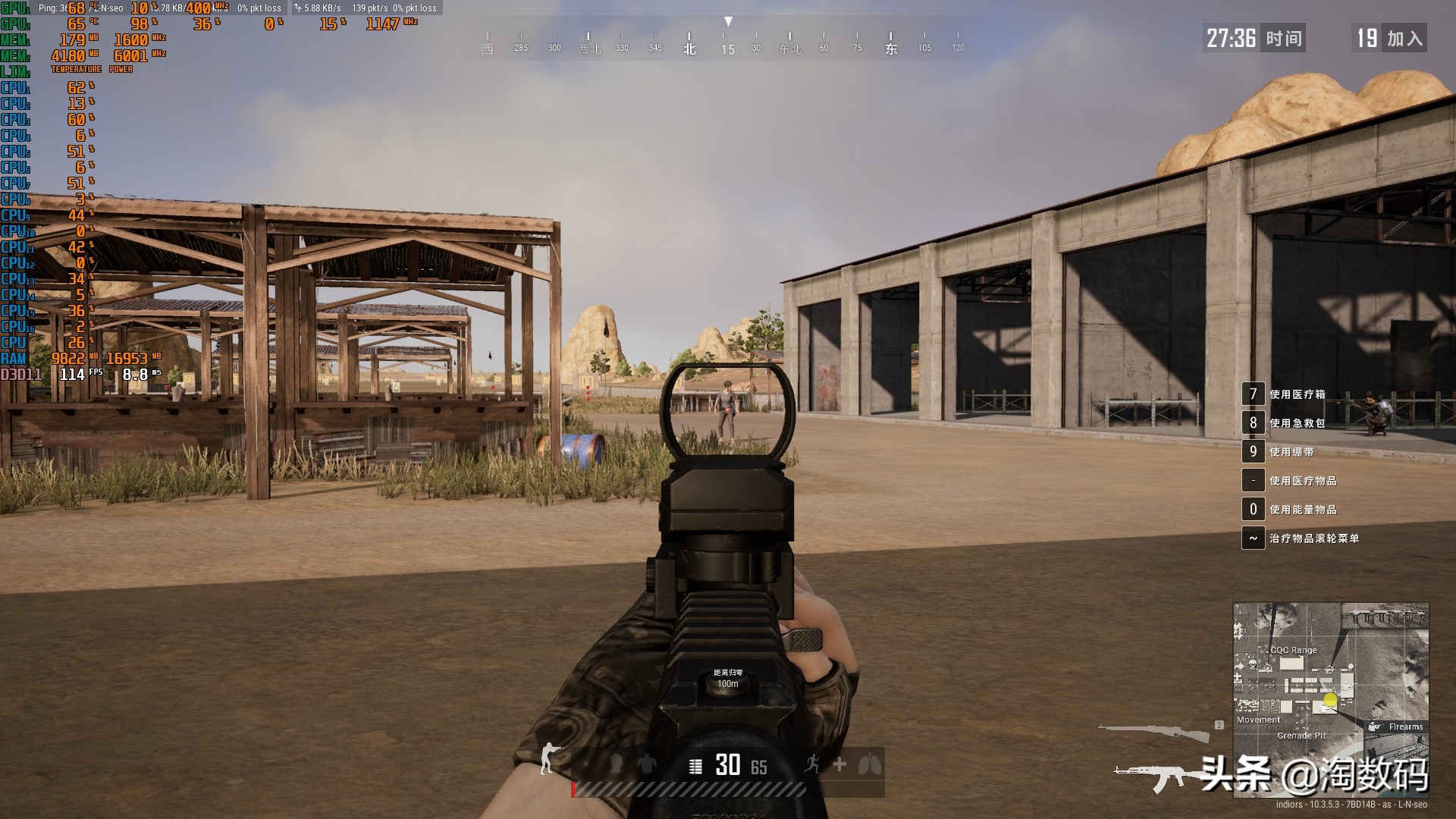 rog魔霸新锐2023锐龙r9参数,rog锐龙r9魔霸