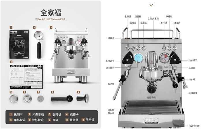 咖啡初学者推荐的咖啡机,咖啡爱好者须知的几款顶级咖啡机