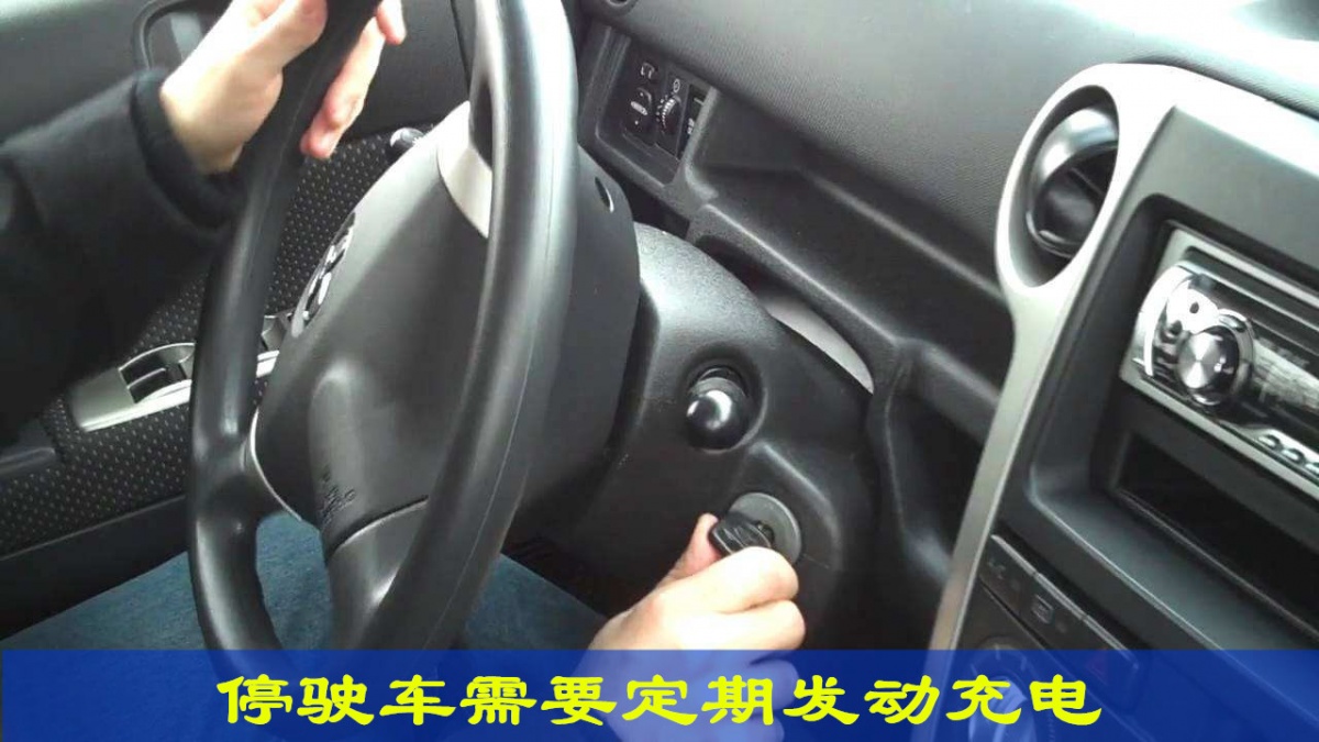 汽车电池没电停一天会恢复吗,汽车停驶时间长电瓶怎么处理