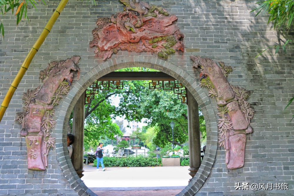 广东佛山百岁名园40年建成，关山月题名，罗哲文称它岭南第一园