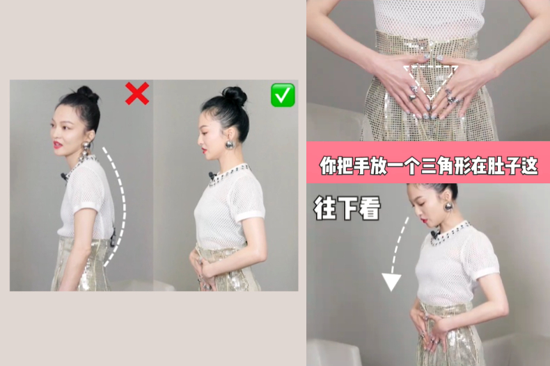 原来我们都有驼背！张韶涵分享「居家检测驼背法」3分钟矫正姿势