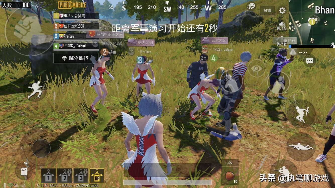 刺激战场四个无敌战神横扫海岛,刺激战场小鸡跳伞