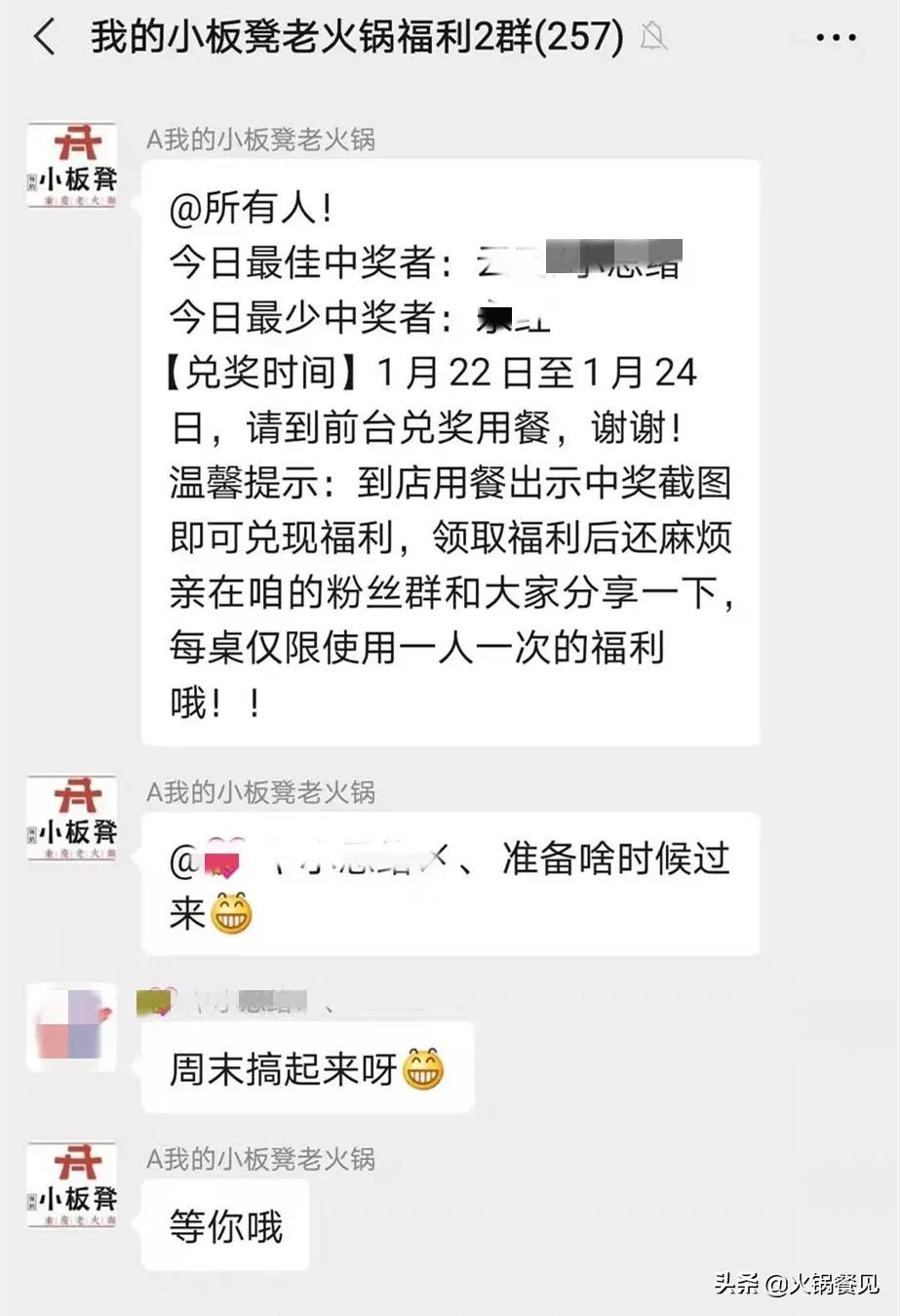 2022火锅店如何提高客流,人气低的火锅店怎么做红火