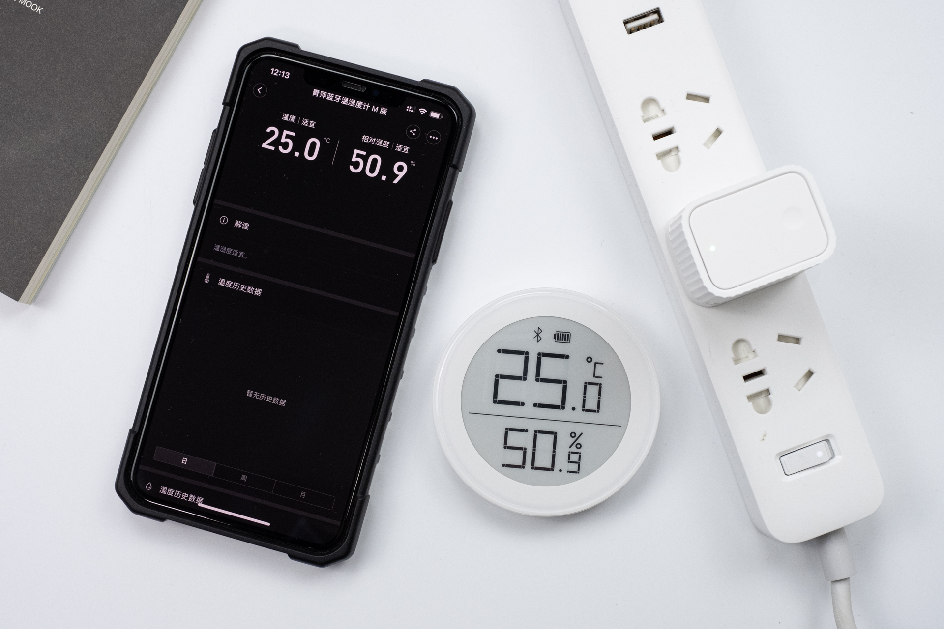 小米空气检测仪和青萍空气检测仪,青萍空气检测仪和lite有什么区别