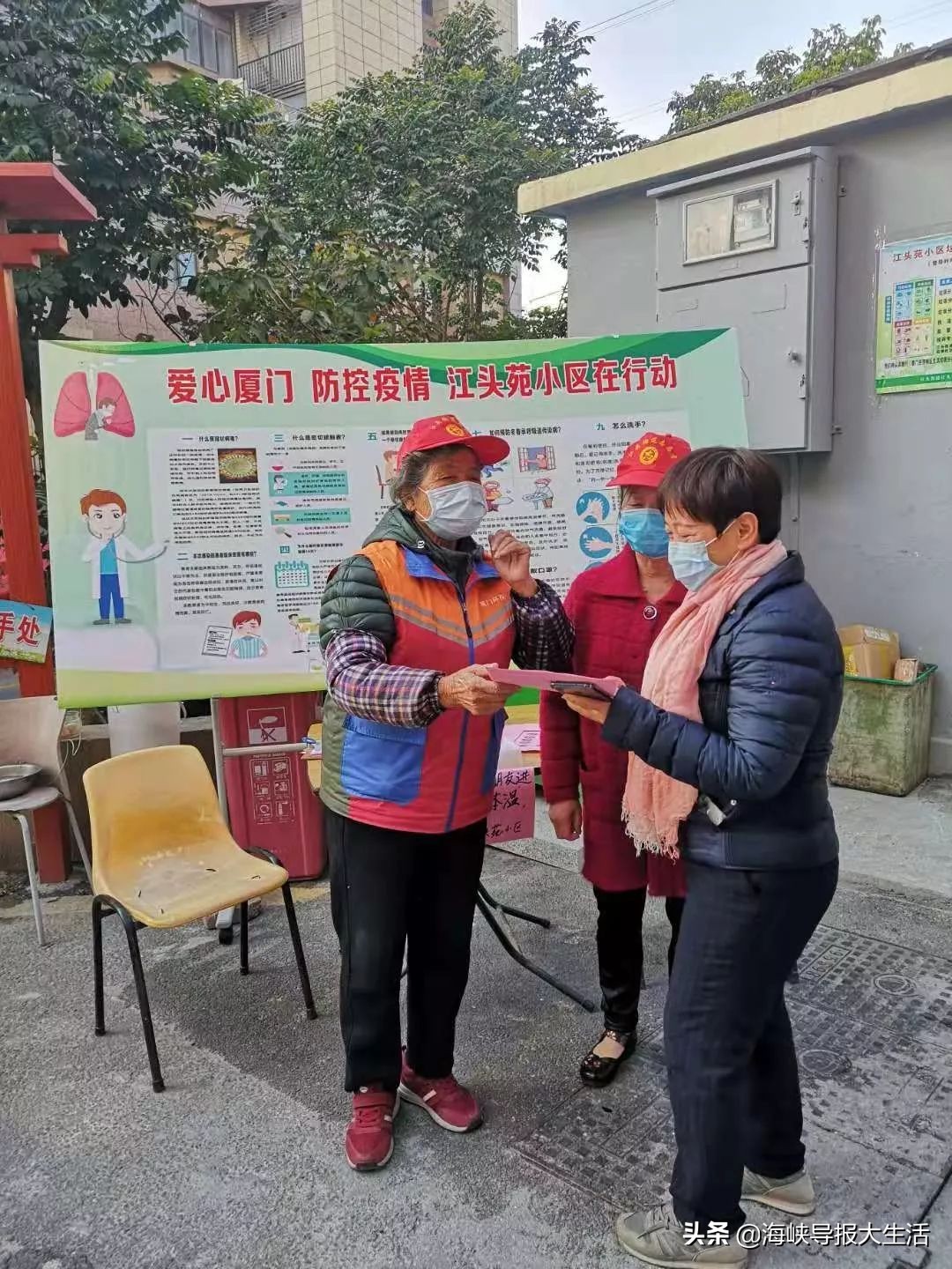 厦门湖里疫情防控措施,厦门疫情最新管控小区