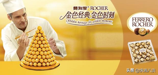 13亿美元收购家乐氏曲奇业务巧克力巨头费列罗如何撬动新市场