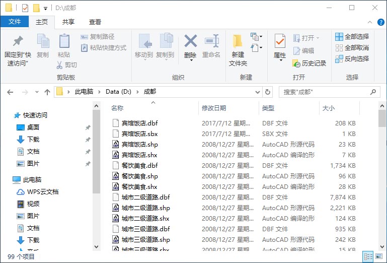 怎么把shp里的字段导出去,shp格式文件怎么添加字段