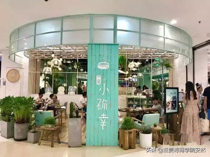 兰贵诗商学院：只要在招牌上加这几个字，实体店生意立马翻倍（下）