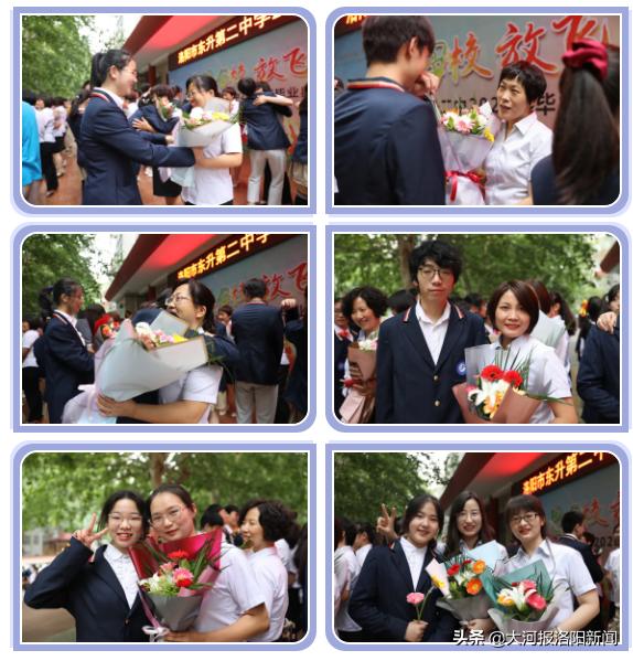 骊歌轻唱道珍重，扬帆追梦正当时——洛阳市东升第二中学举行2020届毕业典礼