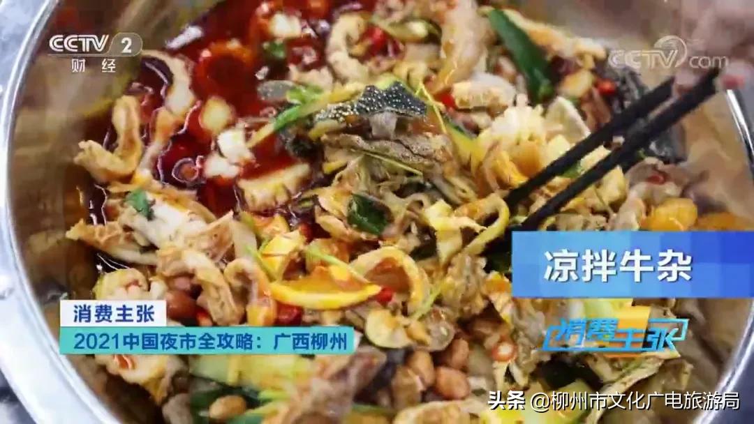 流口水视频美食,流口水的夜宵视频