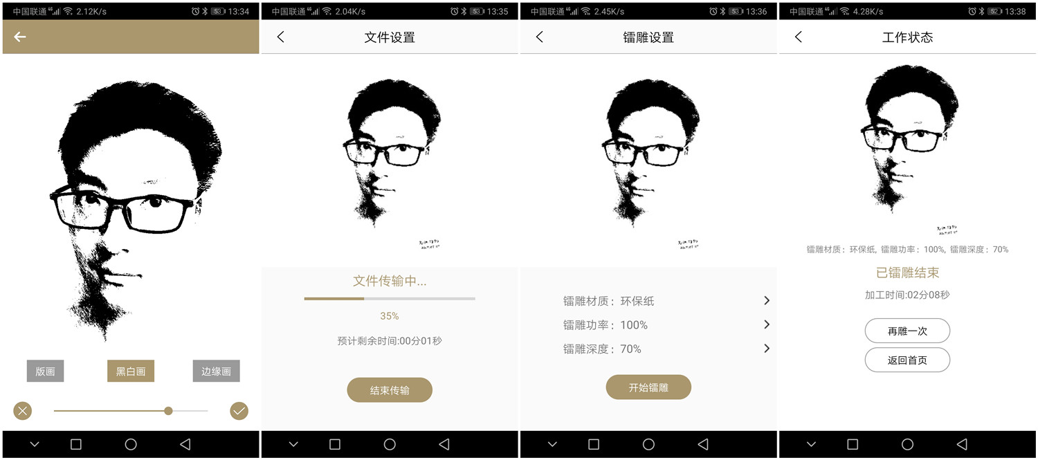 大功率啄木鸟激光测评,米家镭雕机跟啄木鸟一代哪个好