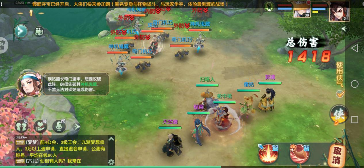 神雕侠侣2平民玩家,神雕2平民玩家玩法