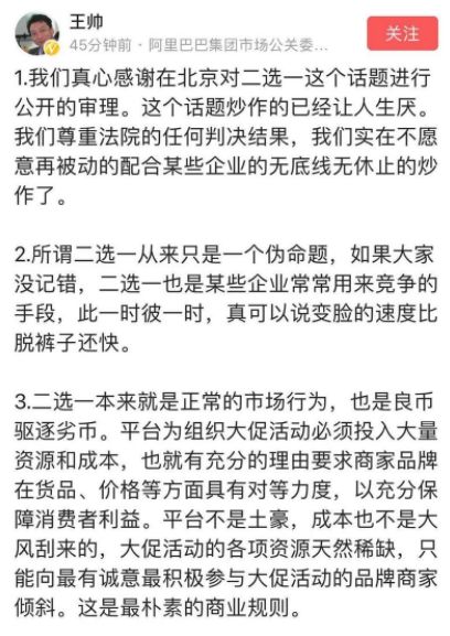 好牛电商晨报20191015|腾讯复播NBA；小红书重新上架安卓市场
