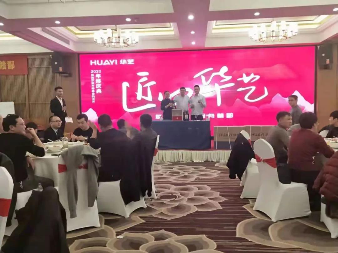 南昌年会盛典,南昌年会圆满结束