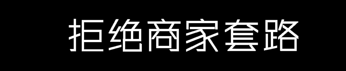 当初为了省钱买轿车,当初为了买房省吃俭用