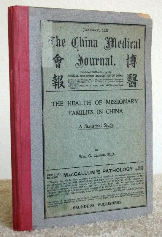 中国现代医院历史,现代医院变化