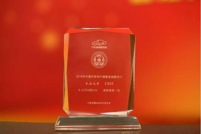 汽车下乡长安汽车,长安汽车下乡2019