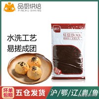 烘焙选材知识,烘焙原料基础知识讲解