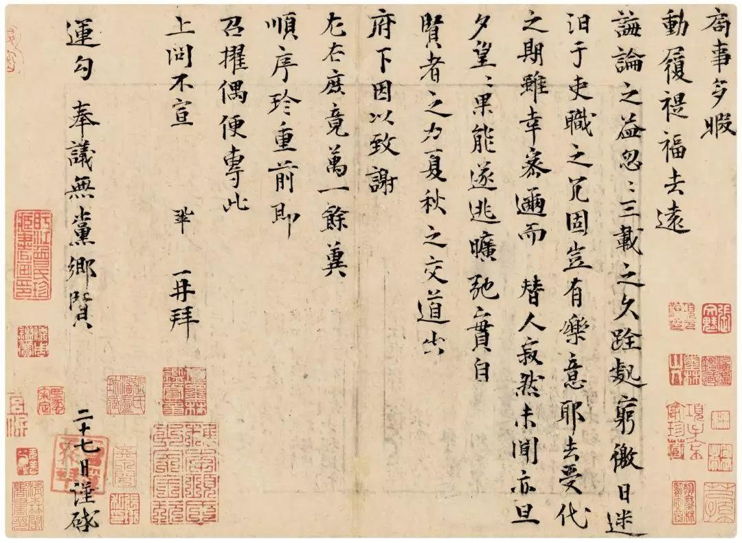 赵旭谈书画投资,赵旭谈创业视频