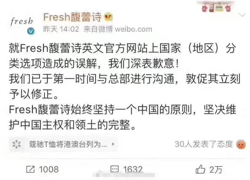 最近道歉的品牌,最近有哪些品牌道歉