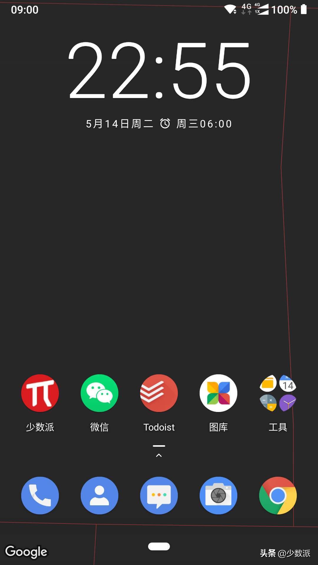 下载什么app才能做出最酷的壁纸,可以用什么app做美美的壁纸