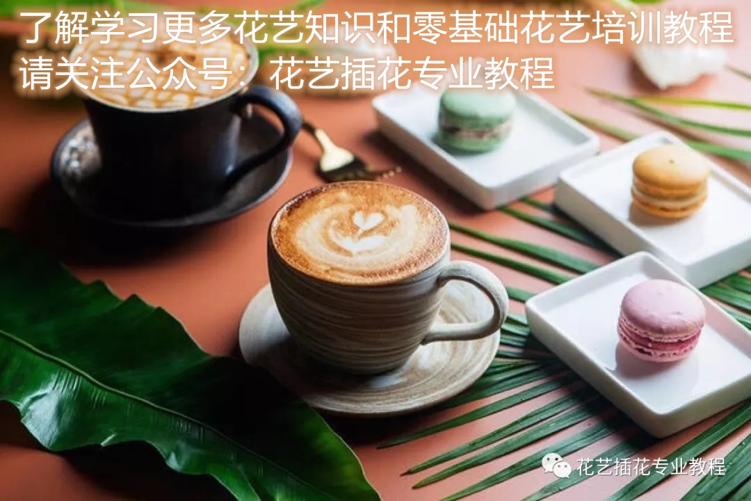 开花店是怎样一个经营模式,开花店怎么做运营