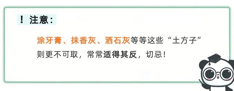 孩子磕破皮以后如何好得更快,宝宝磕破皮出血怎么处理