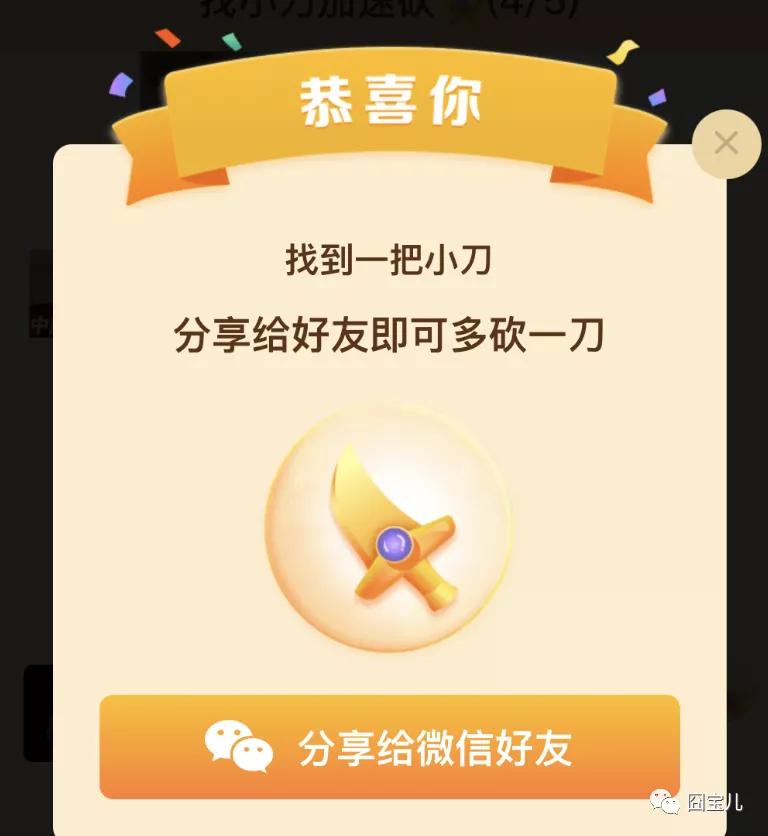 拼多多的砍价真的有人砍价成功吗,现在的拼多多砍价能成功吗