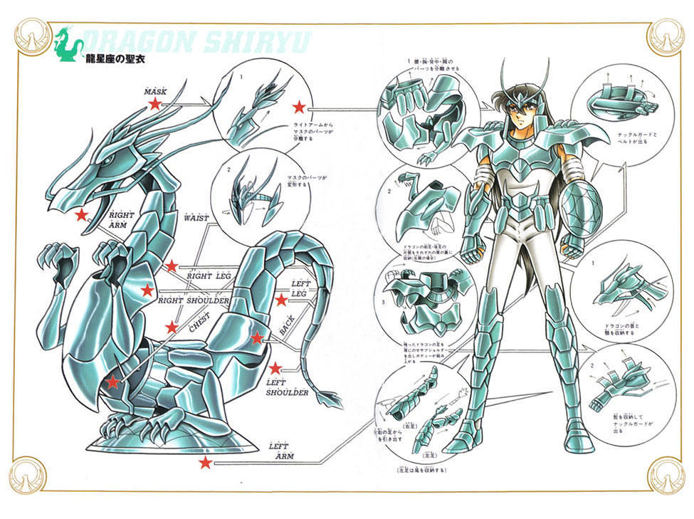 车田正美两种风格圣衣,车田正美初代青铜圣衣