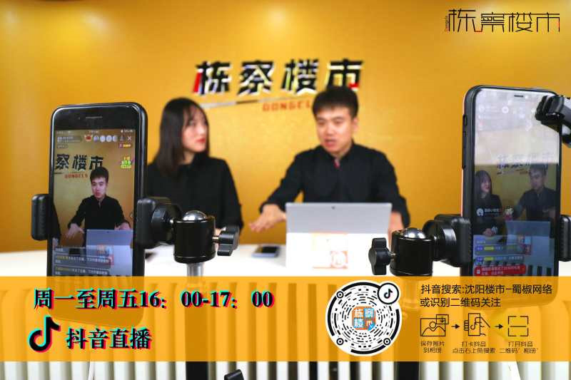 终究说再见沈城再无乐天