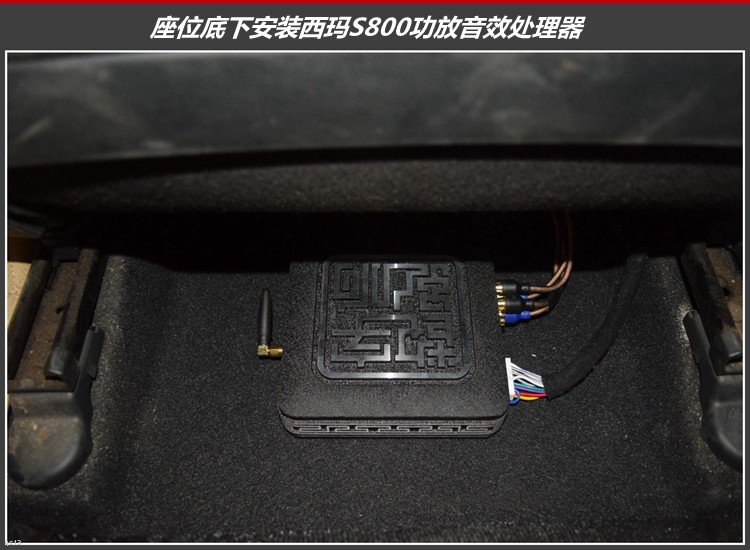 发烧友汽车音响隔音改装,长乐现代名图汽车音响改装