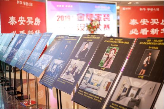 新华学府上园116平装修,新华学府上园99平装修