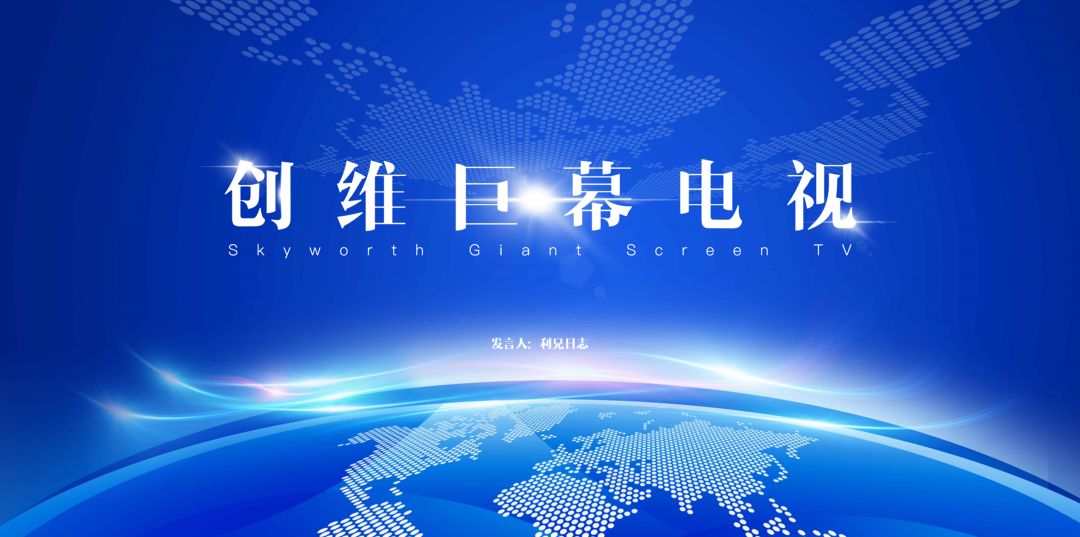 几个比较惊艳的ppt特效,ppt炫酷怎么弄