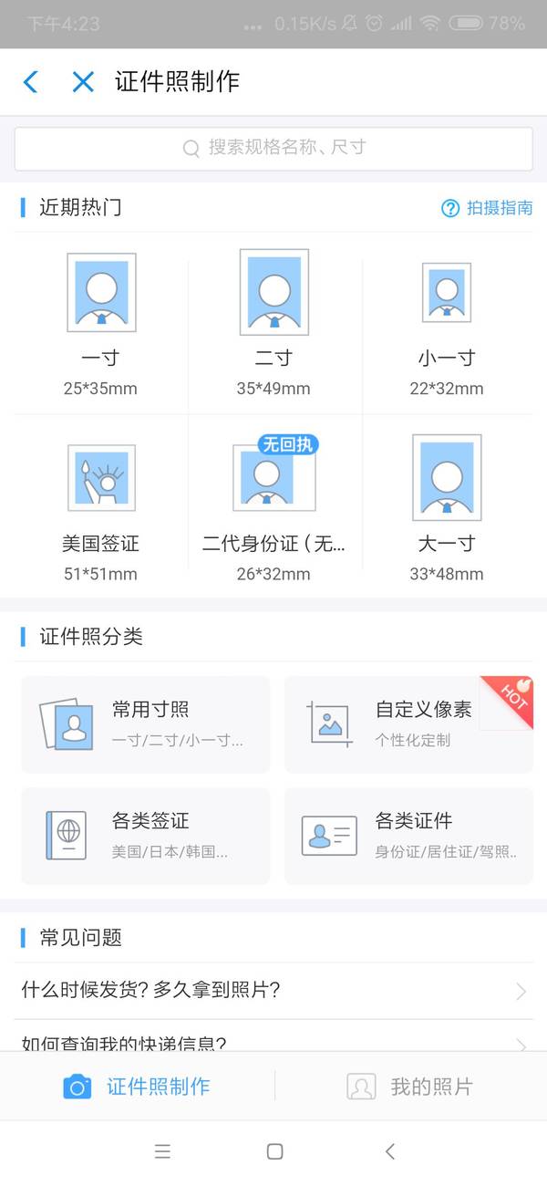 支付宝不为人知的隐藏功能,支付宝那些你不知道的功能