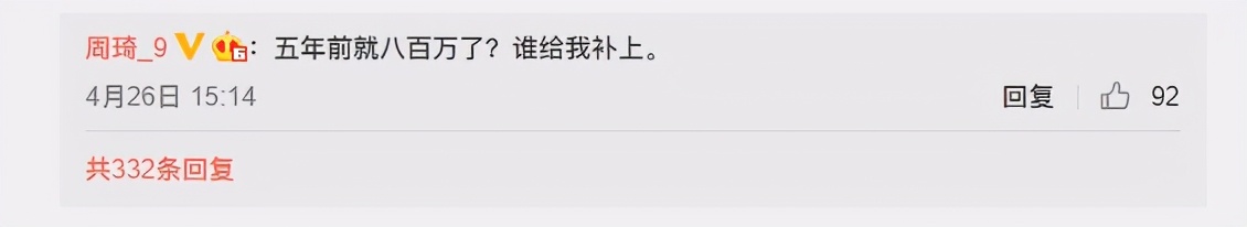 逗妹吐槽:米兰终于上头条了!不过是以0-3的方式…