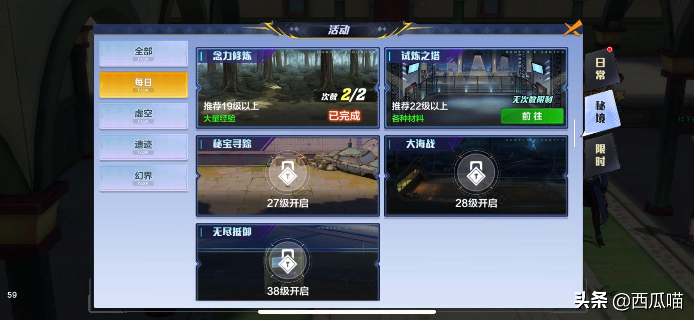 腾讯新游猎人,腾讯猎人手游攻略