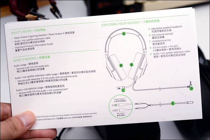 雷蛇便宜又好用的头戴式游戏耳机,雷蛇今年出了什么耳机