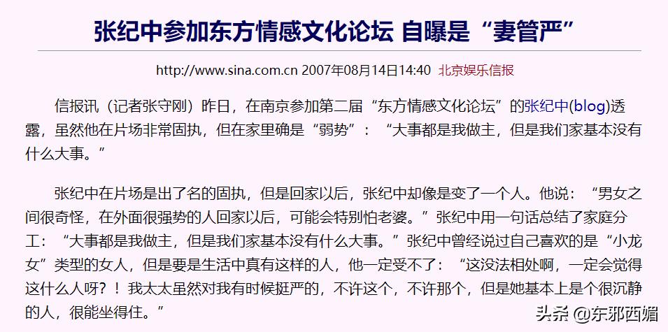 有对比就有伤害是没错，但晚节不保也是真的