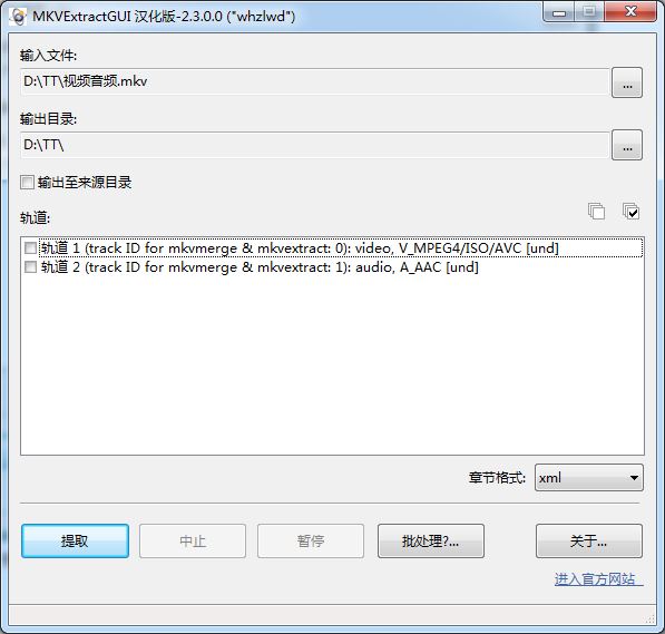 视频如何提取出音频,音频视频合成教程