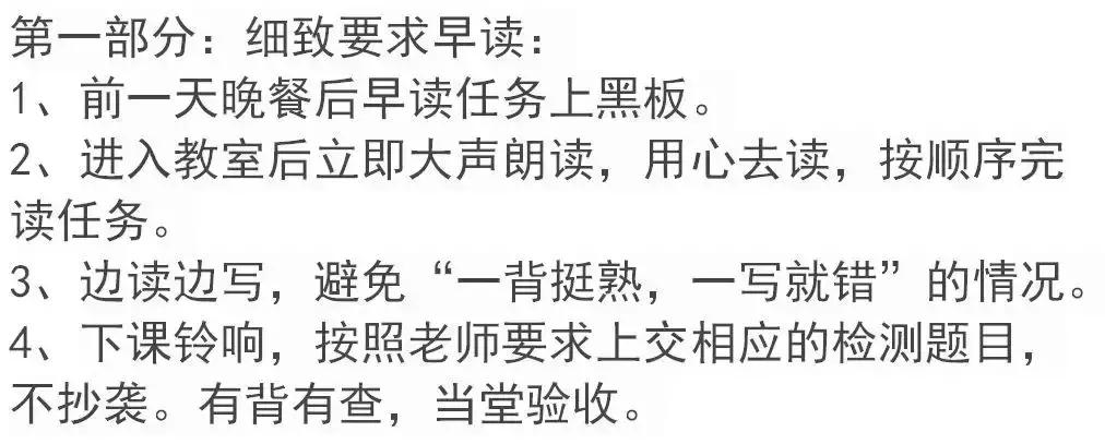 衡中语文平均分,为什么衡中学生的语文成绩这么牛