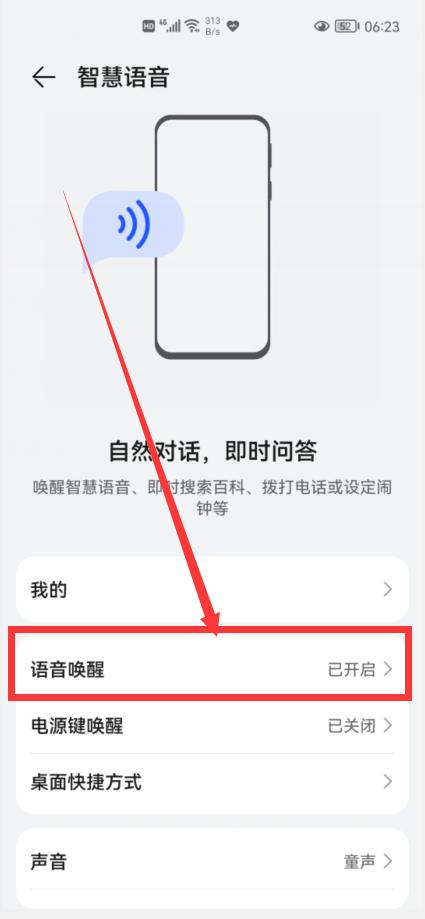 华为手机息屏后5个功能,华为手机息屏时隐藏的这4个功能
