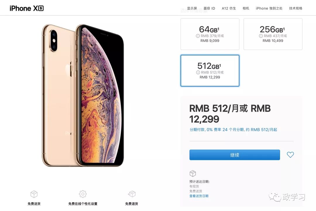 iphonexr才出的时候报价,iphonexr刚出来时的价格
