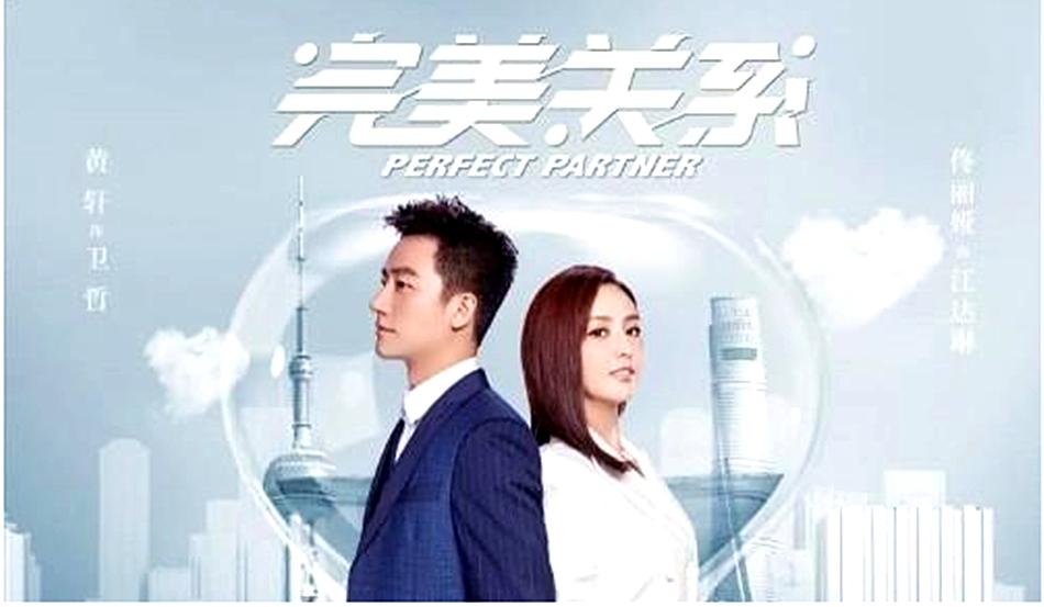 过去十个月口碑最佳的10部国产剧,2020年国产剧最好看排名