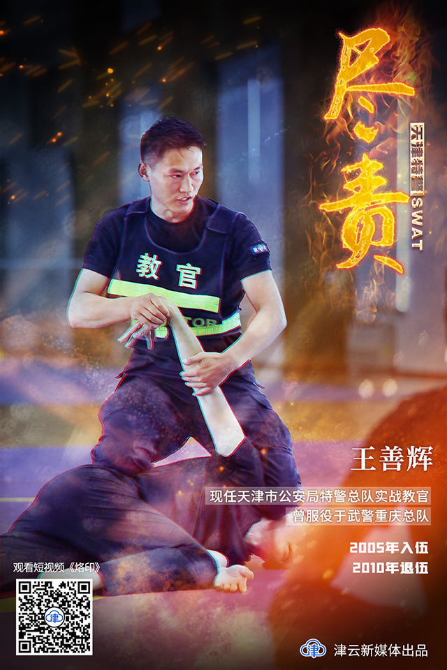 退伍军人不忘初心励志视频,党政机关向退伍军人致敬短片