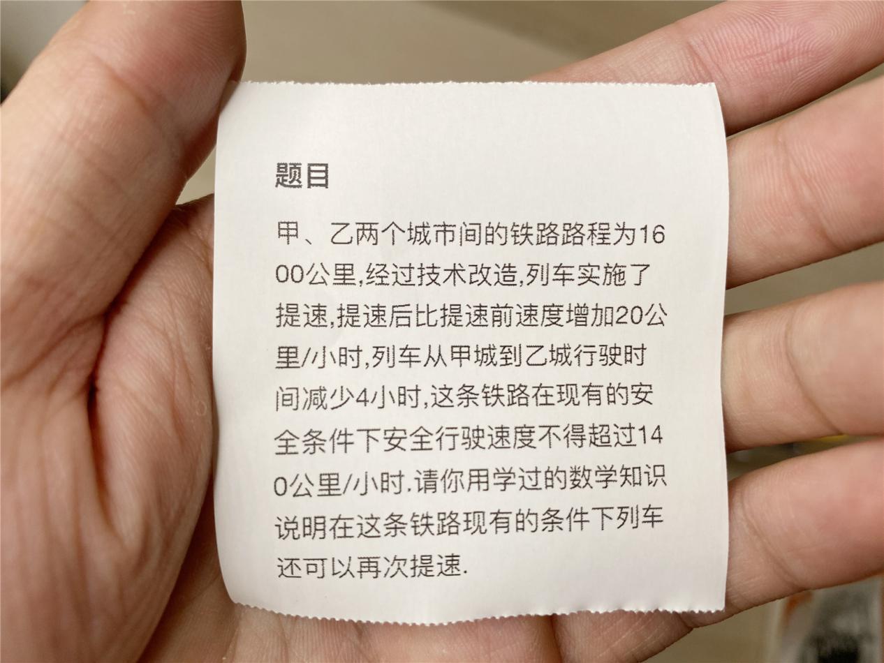 错题打印机喵喵机f1s测评,喵喵机打印机缺点