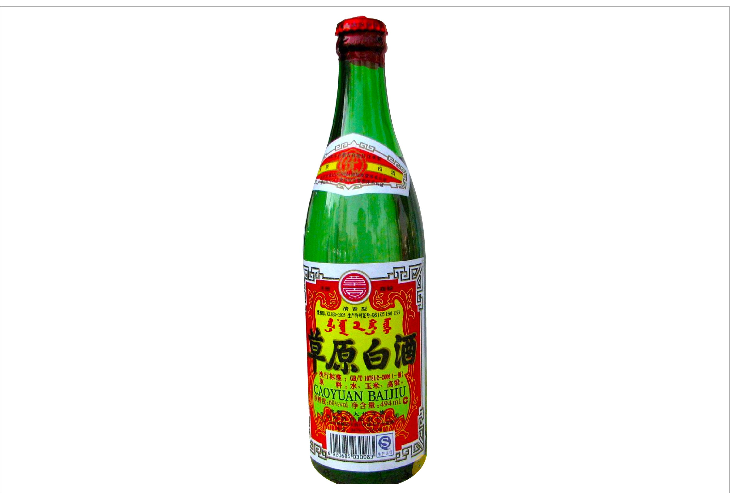 内蒙古特产闷倒驴原浆酒,五一放假聚餐不可少